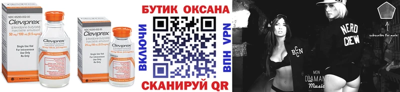 БУТИРАТ Butirat  omg зеркало  Протвино 
