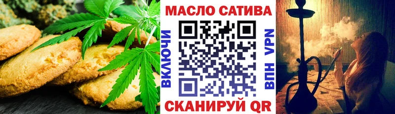 сколько стоит  Протвино  Еда ТГК марихуана 