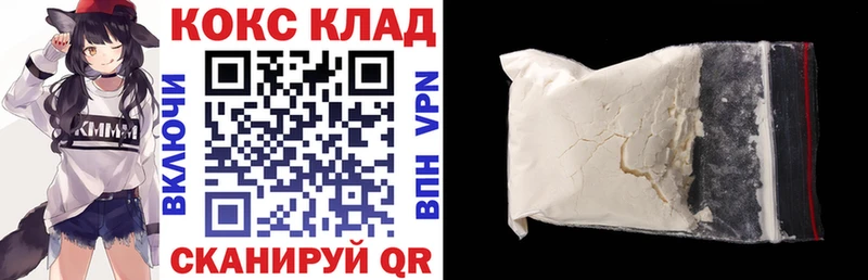 COCAIN Колумбийский Протвино