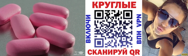 Ecstasy 300 mg Протвино