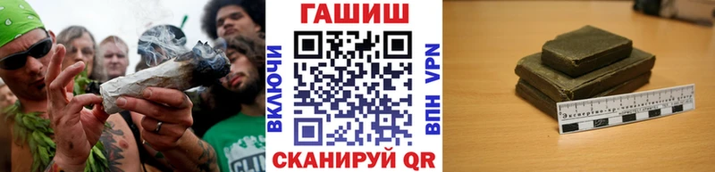 hydra рабочий сайт  купить  цена  Протвино  ГАШИШ индика сатива 