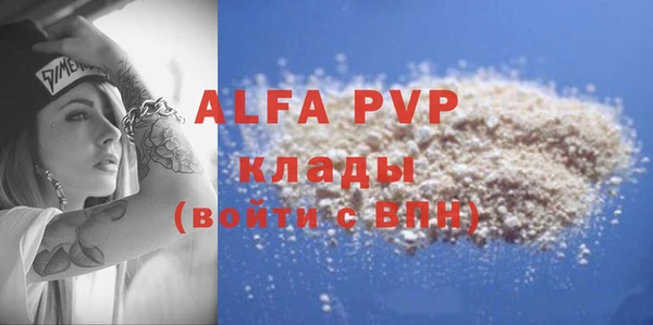 mdpv Алзамай