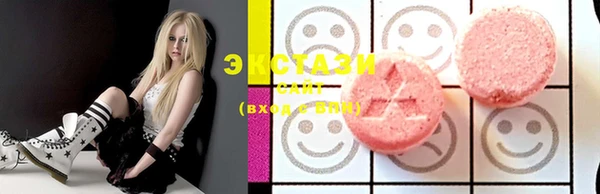 mdma Абаза