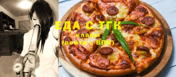гашишное масло Алексин