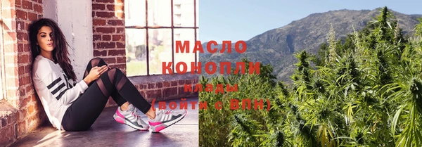 гашишное масло Алексин