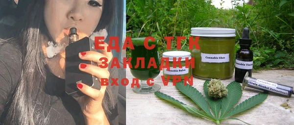 гашишное масло Алексин