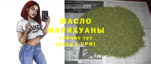 гашишное масло Алексин