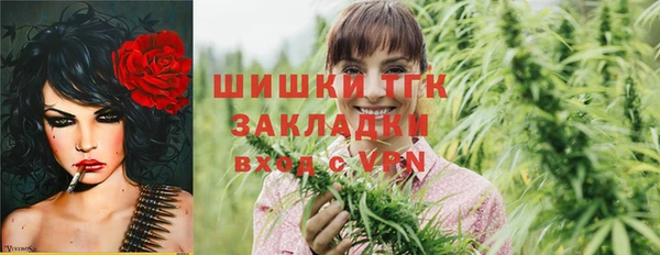 гашишное масло Алексин