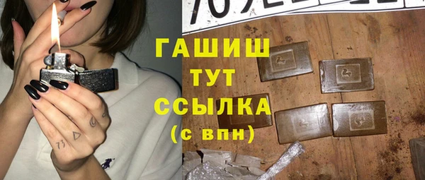 сатива Абинск