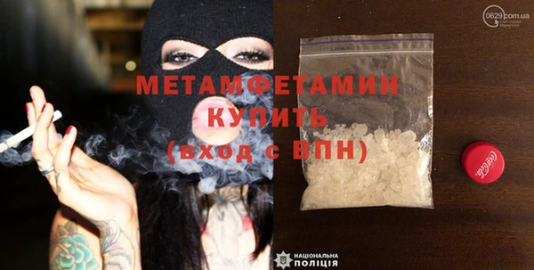 метадон Абдулино