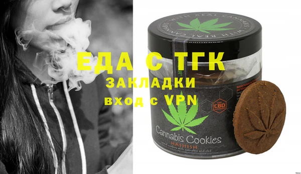 гашишное масло Алексин