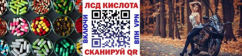 наркота  Протвино  Лсд 25 экстази ecstasy 