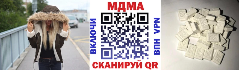 МДМА молли  Протвино 