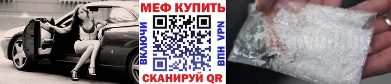 продажа наркотиков  Протвино  МЯУ-МЯУ mephedrone 