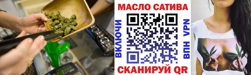 ТГК гашишное масло  Протвино 