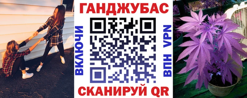 Каннабис Ganja  Протвино 